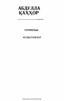 [@kitoblar1] Portretlar.pdf